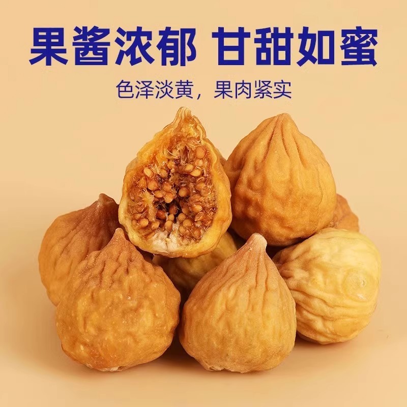 Xinjiang Dried Figs Wuhuaguo Natural Sun Dried Fruit Sweet Snack and Soup Ingredient 1000g - Image 3