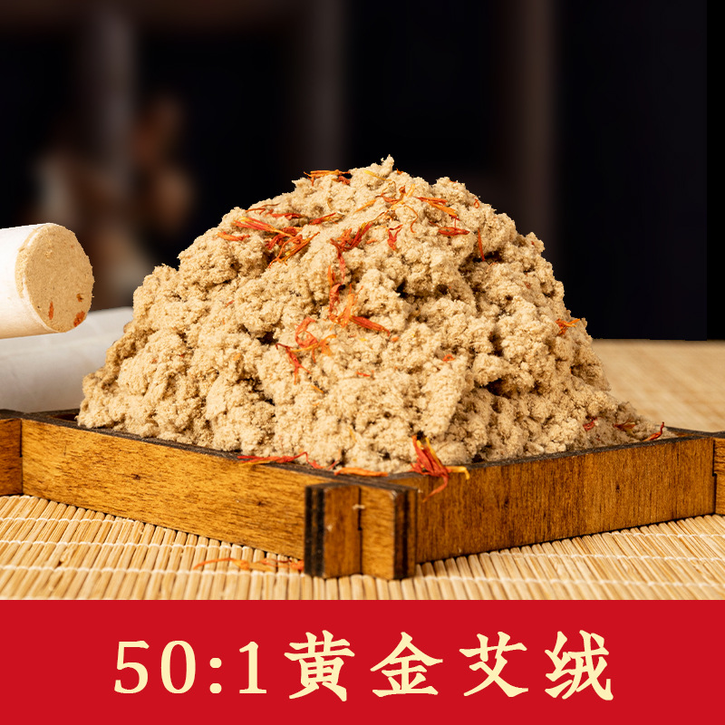 Saffron Moxa Stick 50:1 Hong Hua Ai Tiao Moxibustion Roll for Wellness Spa Use - Image 2