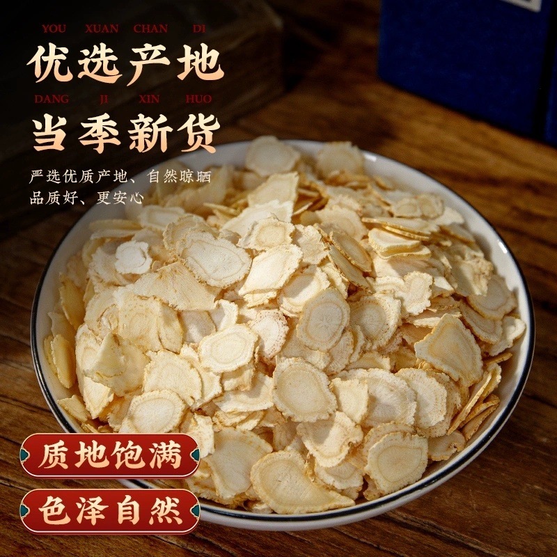 American Ginseng Slices Xi Yang Shen 50g Dried Panax quinquefolius Root for Tea and Soup - Image 2