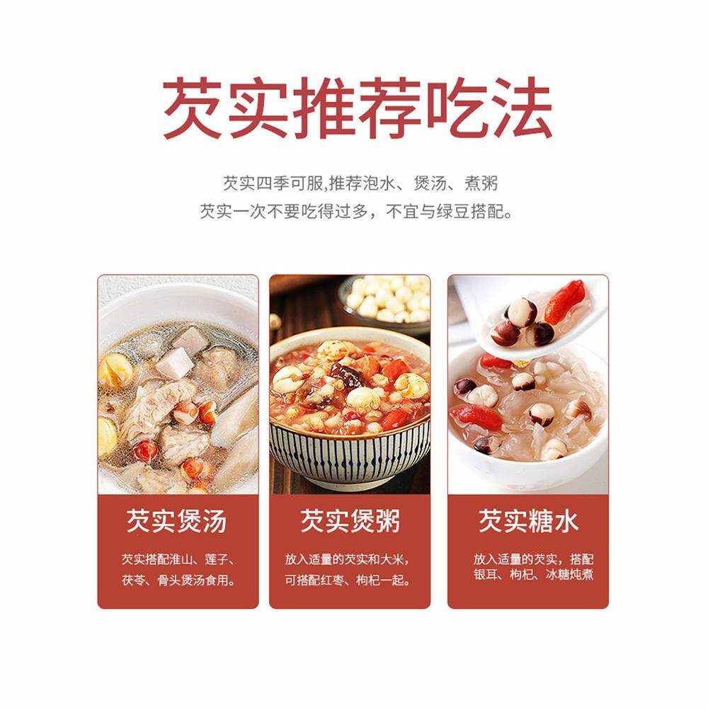 Dried Qian Shi Chicken Head Seeds 500g Premium Zhaoqing Euryale Fox Seeds for Soup and Congee - Image 3