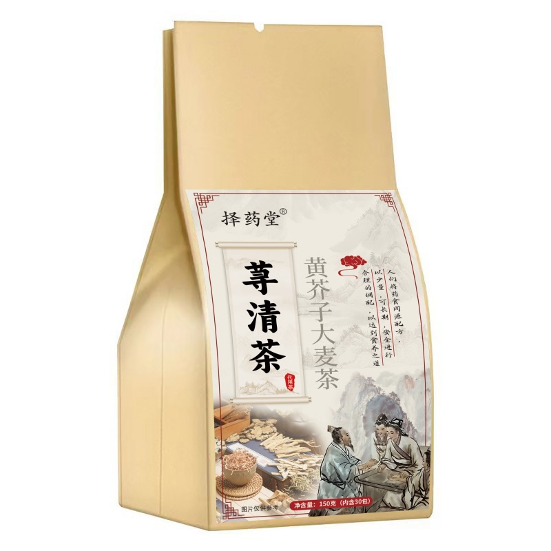 Xun Qing Herbal Tea Blend Yellow Mustard Seed Barley Nettle Tea Bags 150g 5g x 30 Bags Sugar Free Wellness Tea - Image 5