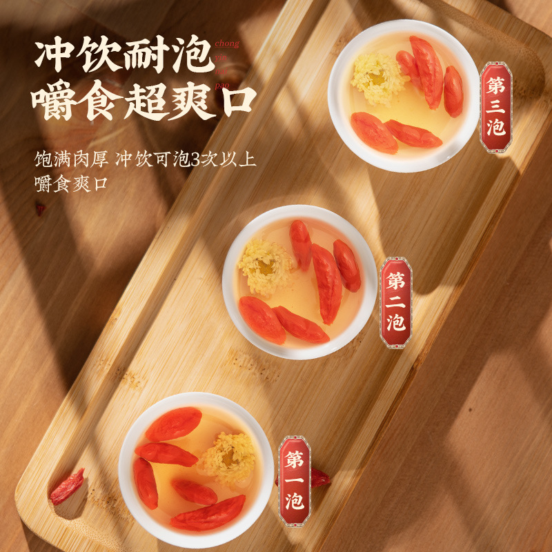 Goji Berry Small Pointed Chili First Harvest Large Fruit 500g Ningxia Dried Wolfberry - Image 4