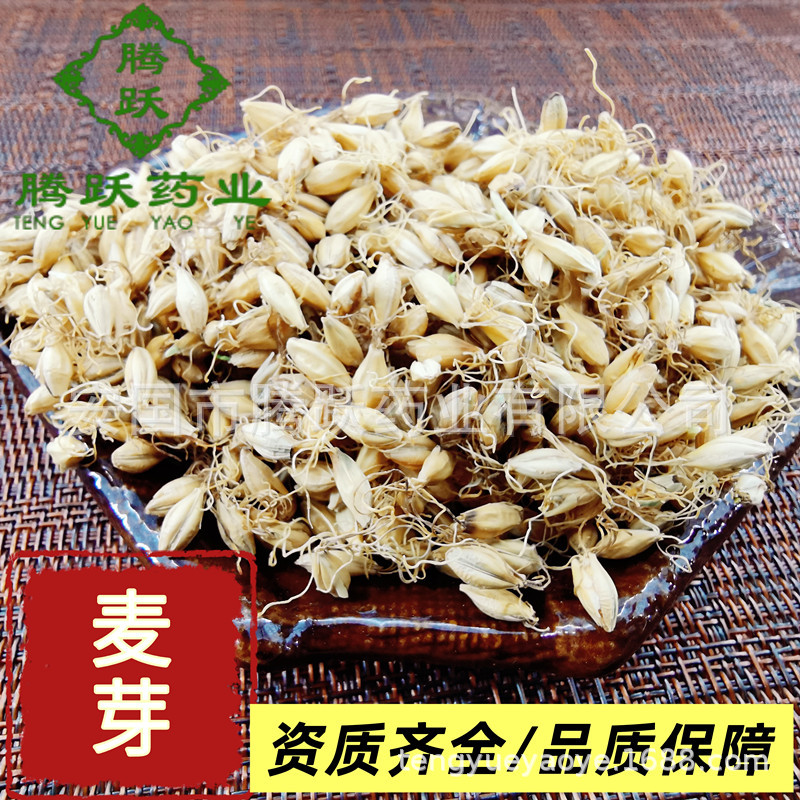Dried Malt Barley Sprout Mai Ya 1kg Bag Raw Herb for Decoction and Culinary Use - Image 2