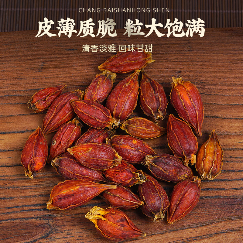 Gardenia Fruit (Gardenia jasminoides) — Dried Zhi Zi for Tea, Natural Colorant & Braised Dishes - Image 2