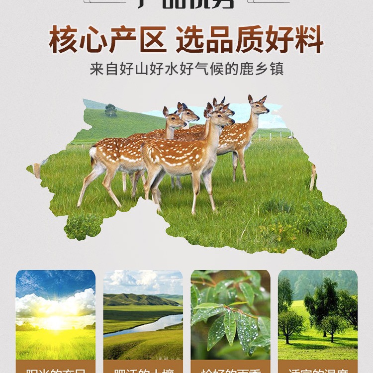 Sika Deer Heart Pill 150g Northeast Jilin Nourishing Tonic Paste Balls for Middle Aged and Elderly - Image 3