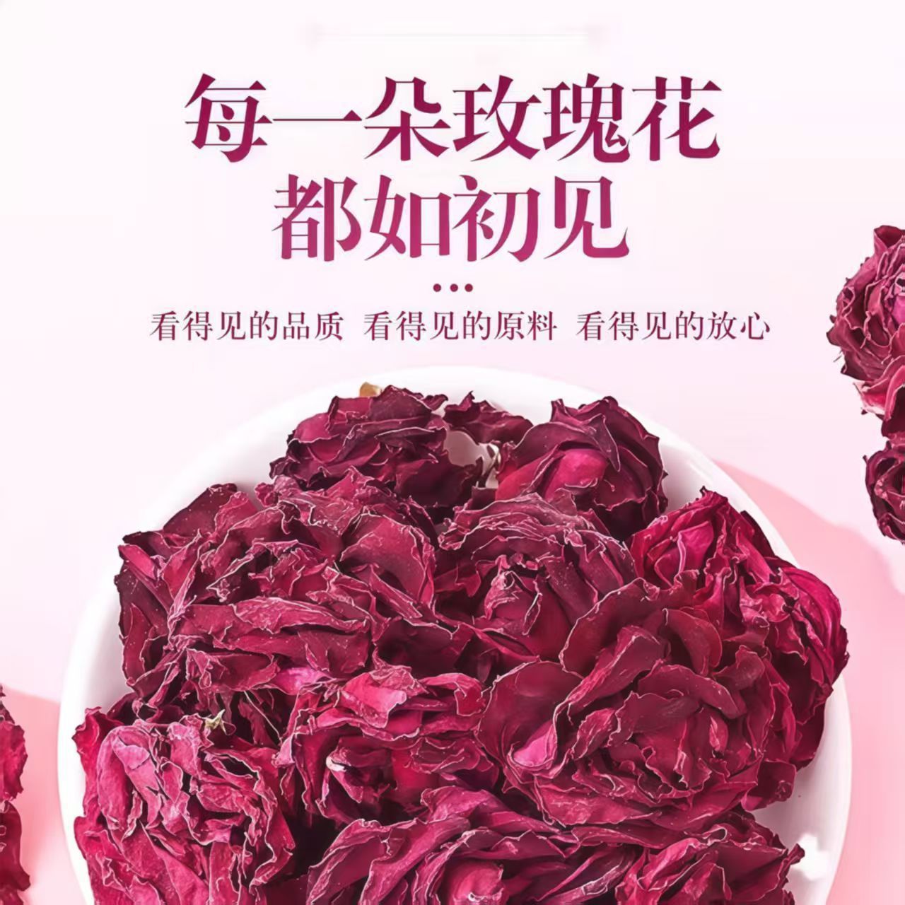 Mo Hong Rose Bud Tea 40g Dried Rose Petals for Brewing Herbal Flower Tea Gift - Image 2