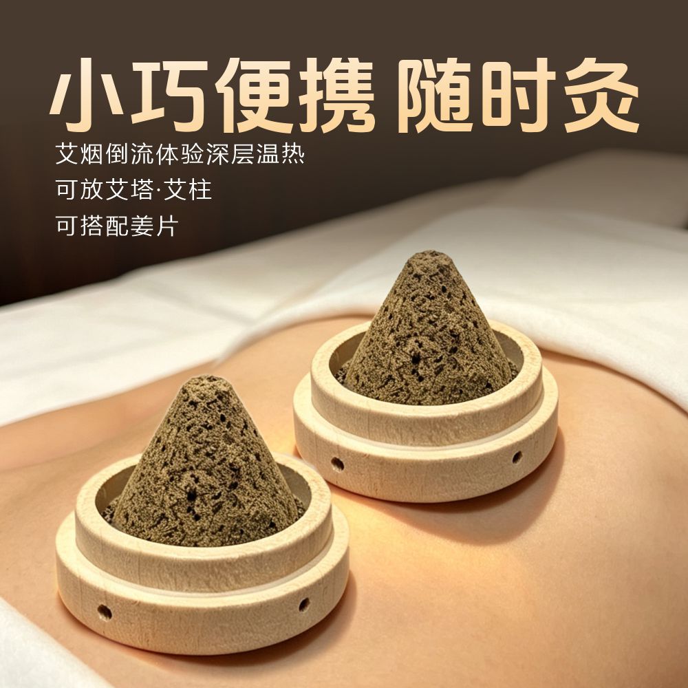 Moxa Cone Holder Wooden Base Mugwort Moxibustion Stand with Ash Mesh Heat Pad 30g - Image 3
