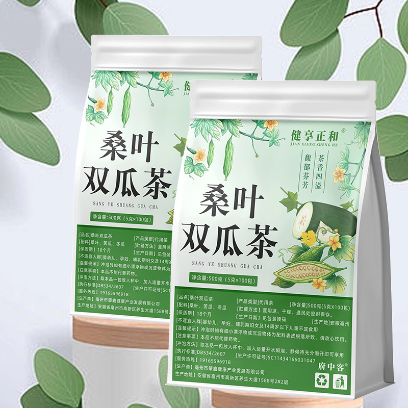 Mulberry Leaf and Double Melon Tea Sang Ye Shuang Gua Cha 5g x 50 Pyramid Tea Bags Sugar Free Hot Brew - Image 3