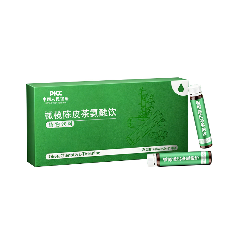 Olive & Aged Tangerine Peel Theanine Drink (橄榄陈皮茶氨酸饮) — Fermented Botanical Beverage with Chinese Yam & Poria - Image 5