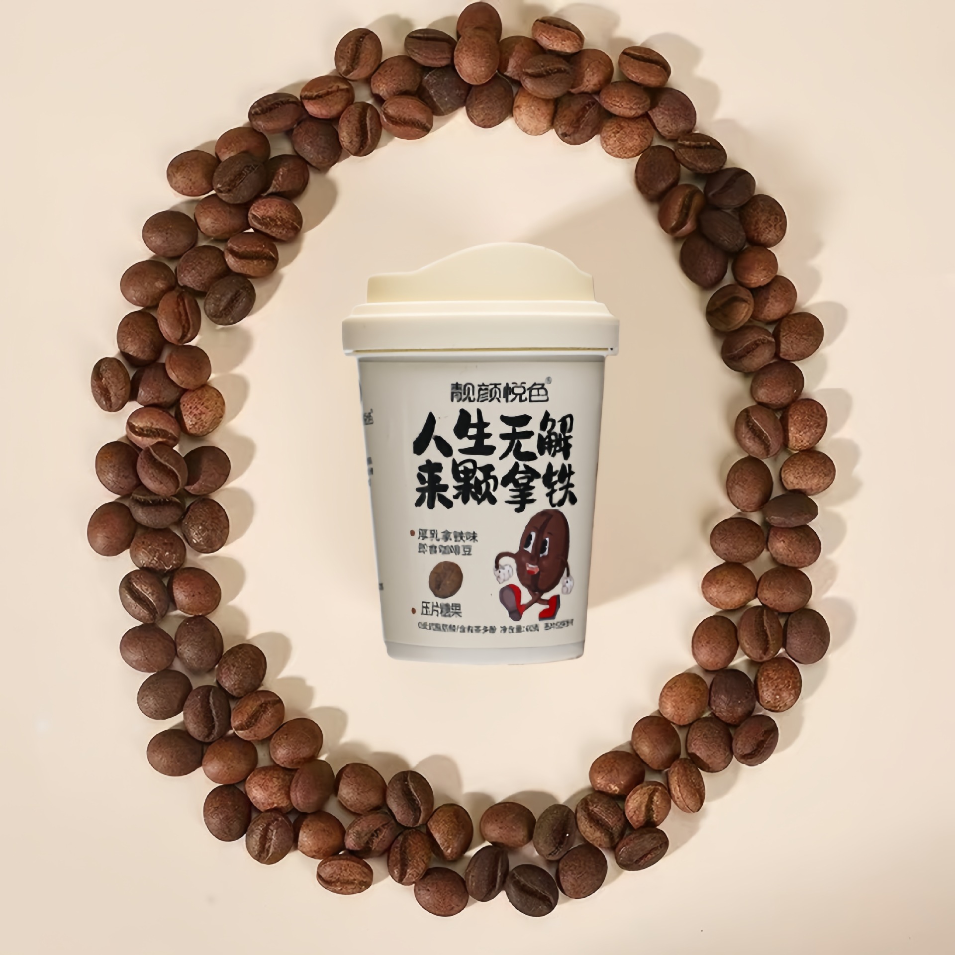 Rich Coffee Bean Pressed Candy 60g Cup Pack Latte Flavor Chewy Snack Sweet Treat - Image 4