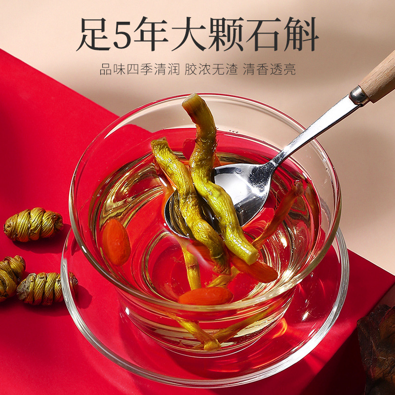 American Ginseng and Dendrobium Gift Box 115g Double Herb Set for Cooking and Wellness - Image 4