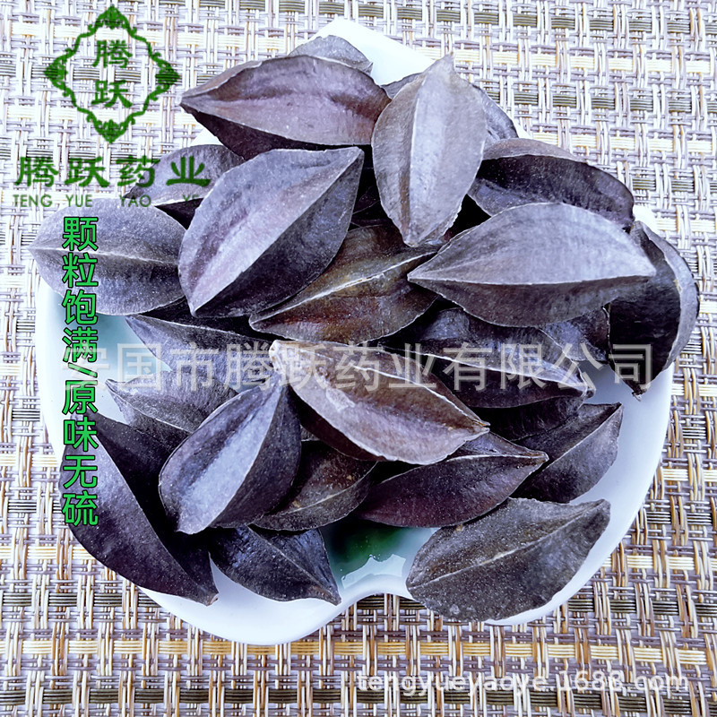 Dried Quisqualis Fruit Shi Jun Zi 使君子 Whole Herb 1kg Bag Sichuan Origin Traditional Chinese Medicine Ingredient - Image 2