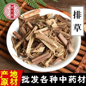 Pai Cao (Lysimachia foenum-graecum) — Dried Aromatic Herb for Seasoning & Tea
