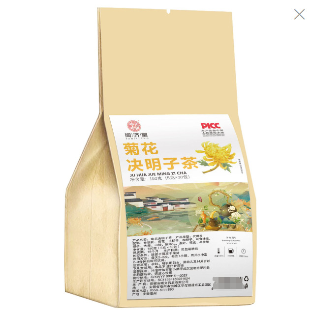 Chrysanthemum Cassia Seed Tea Bags 150g Herbal Blend with Honeysuckle Goji and Osmanthus - Image 5