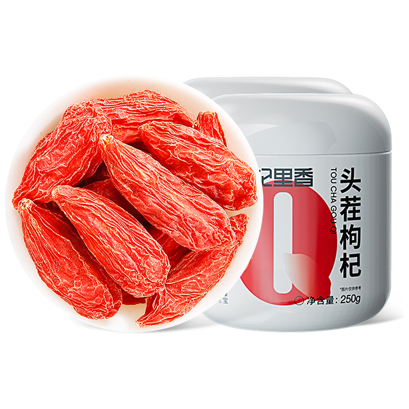 Dried Goji Berries 250g Ningxia Wolfberry Gou Qi Zi for Tea and Soup - Image 5