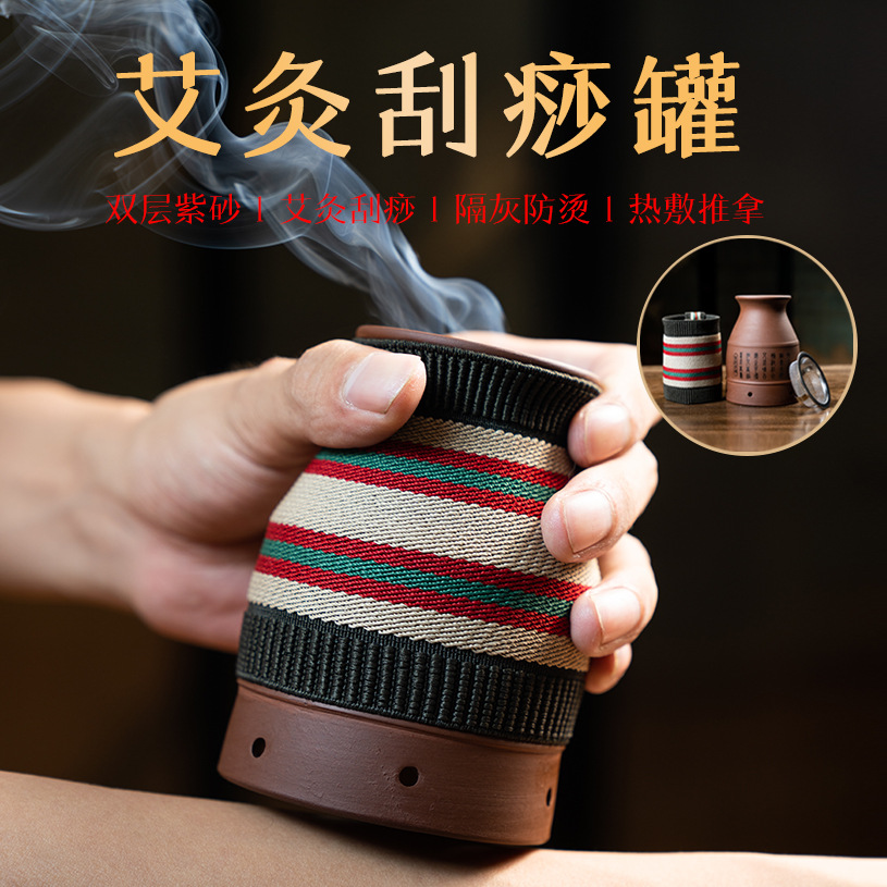Ceramic Moxa Cup Gua Sha Set with 108 Moxa Sticks Essential Oil and Filter Mesh for Home Body Care - Image 2