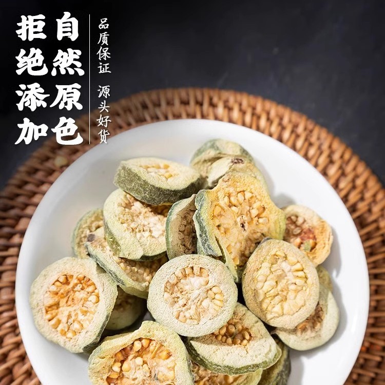 Dried Guava Fruit Tea Fan Shiliu Gan 60g Jar Sun Dried Red Heart Guava Slices for Herbal Infusions - Image 4