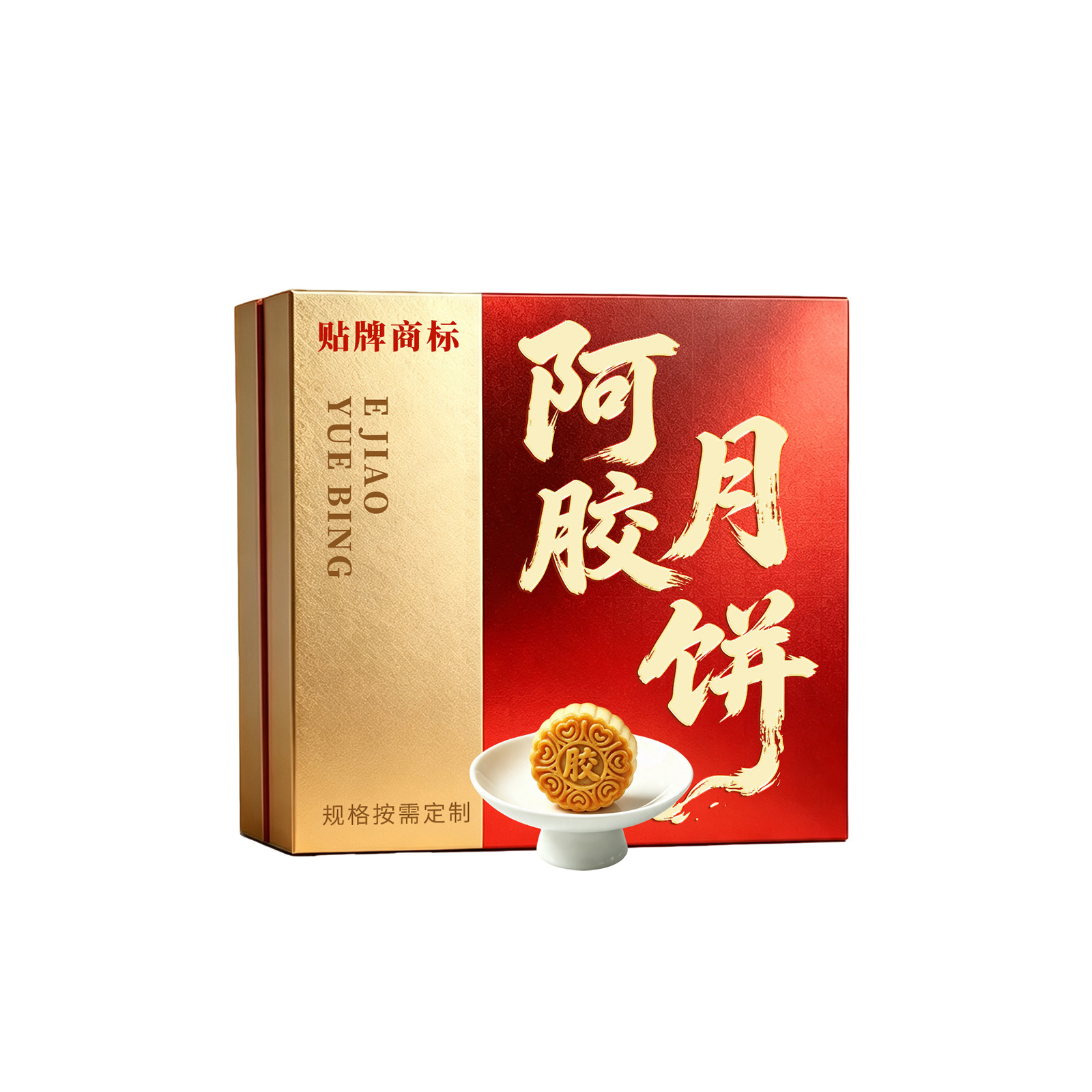 Ejiao Mooncake Gift Box (Donkey-Hide Gelatin & Astragalus) — Custom OEM Herbal Pastry - Image 5