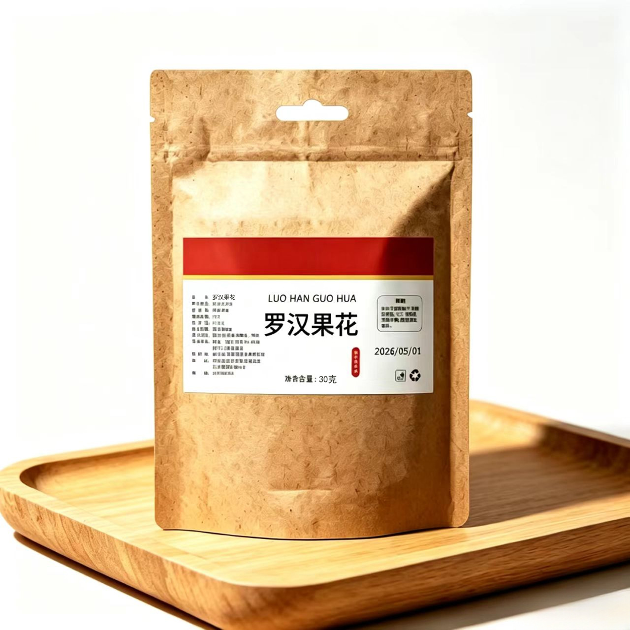 Luo Han Guo Flower Tea 30g Bag Dried Monk Fruit Blossoms for Brewing and Summer Refreshing Drinks - Image 4