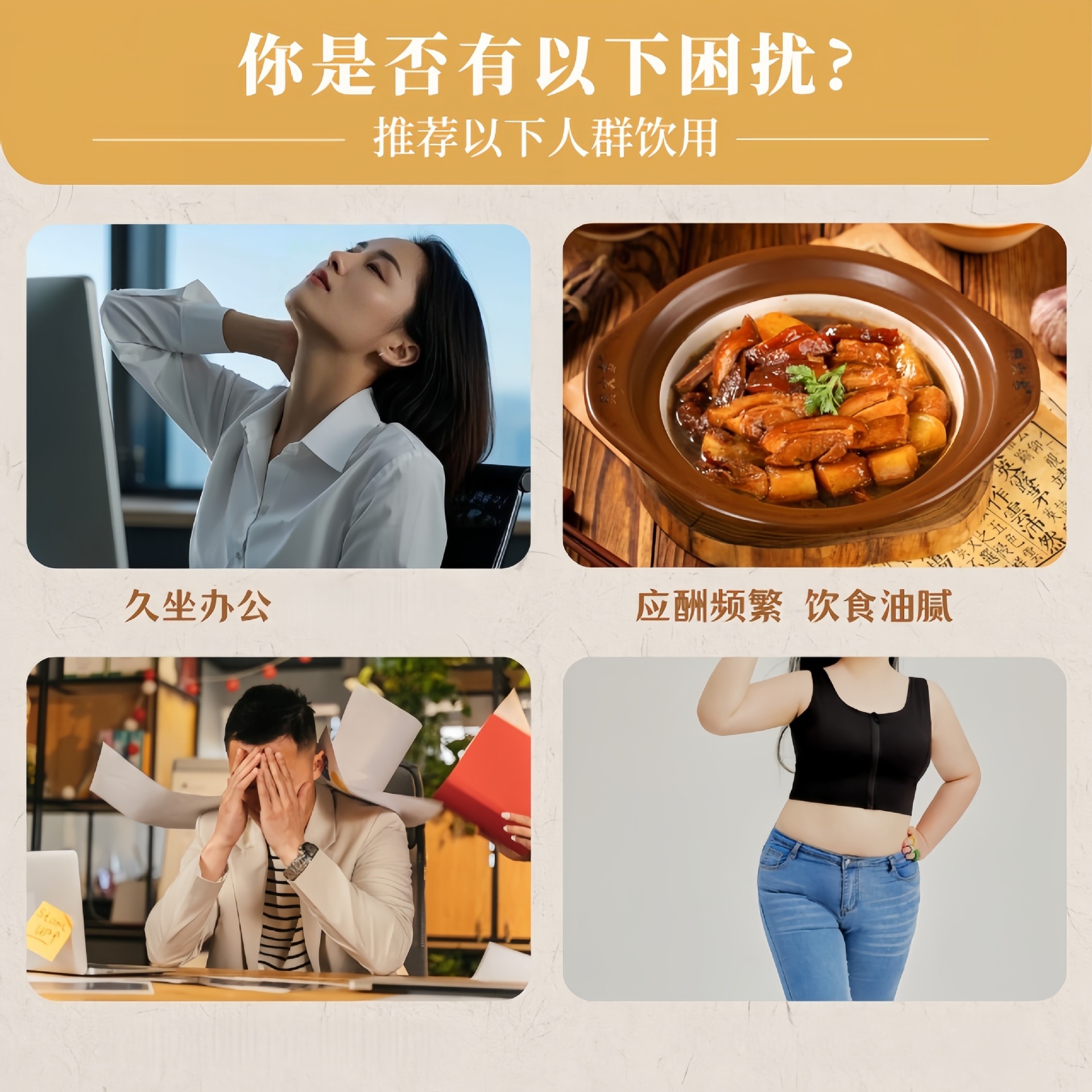 Kudzu Lotus Leaf Hawthorn Drink Ge Gen He Ye Shan Zha Yin Herbal Tea 50 Bags 10g Each Independently Wrapped - Image 2