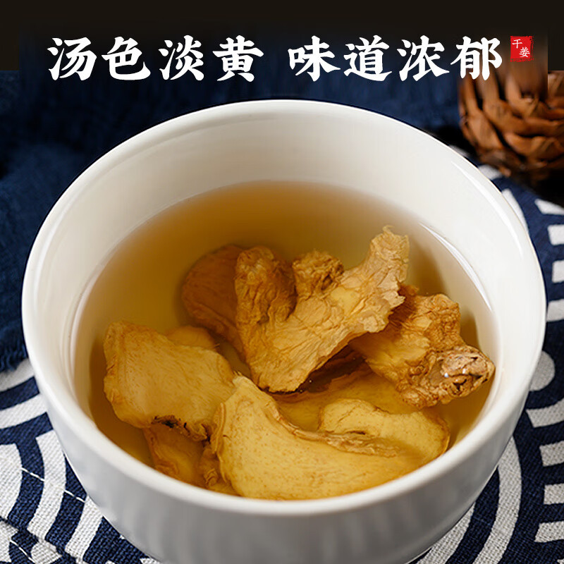 Dried Ginger Slices Gan Jiang 500g Yunnan Edible Old Ginger for Tea Soup and Foot Soak - Image 4