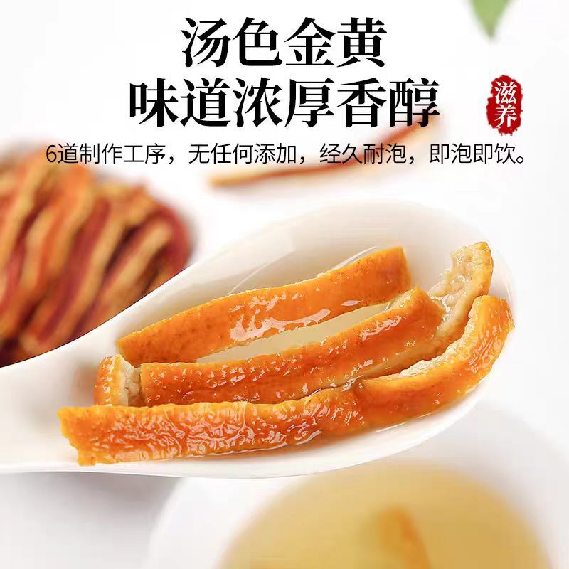 Chen Pi Shreds (Citrus reticulata) — Aged Dried Tangerine Peel, 500g Food Herb - Image 4