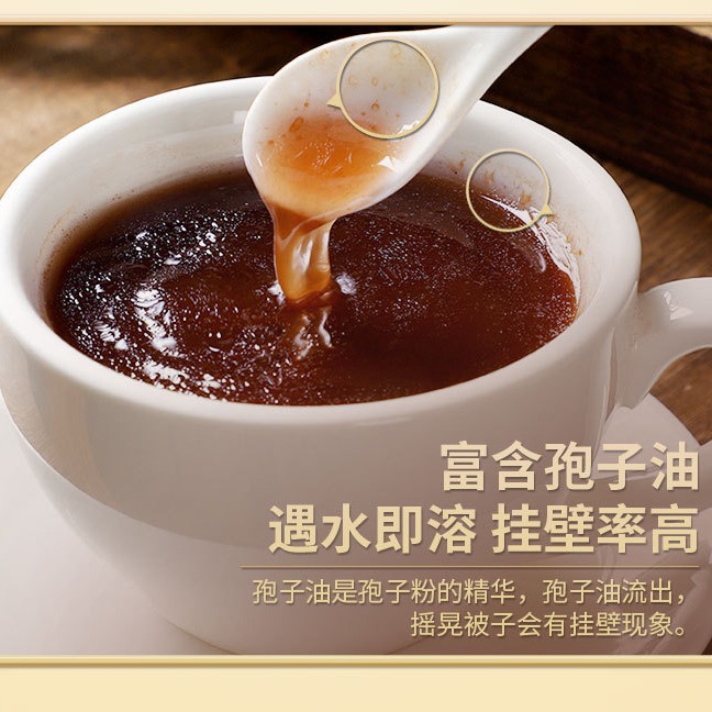 Reishi Mushroom Spore Powder 500g Bottle Ling Zhi Bao Zi Fen Cracked Wall Spores - Image 3
