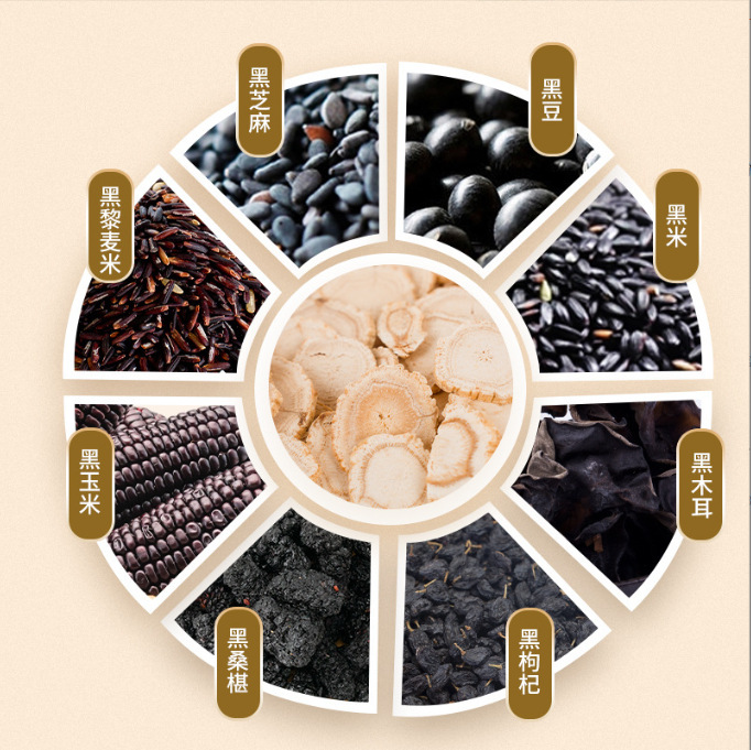 Ginseng Nine Black Drink Meal Replacement Powder 100g Box 10 Sachets Sugar Free Herbal Grain Blend - Image 2