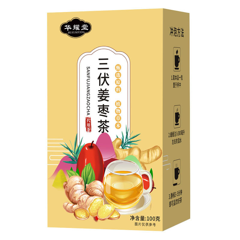 Sanfu Ginger Jujube Tea Bags 100g Summer Herbal Tea with Goji Red Date and Dried Ginger 20 Sachets - Image 5