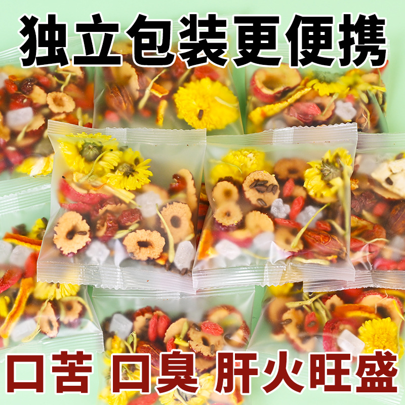 Honeysuckle Chrysanthemum Goji Hawthorn Blend Tea 150g Dried Herbal Flower Tea for Daily Brewing - Image 5