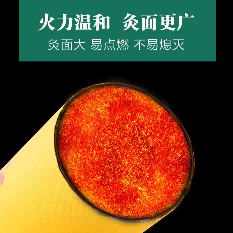 7cm Large Moxa Stick Cannon Moxibustion Ai Tiao Thick Moxa Roll for Spa and Moxibustion Studio Use - Image 3