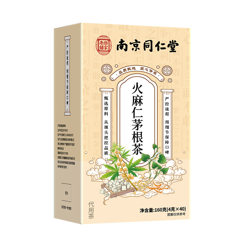 Hemp Seed and Cogongrass Root Tea Herbal Blend for Daily Wellness 160g Box - Image 5