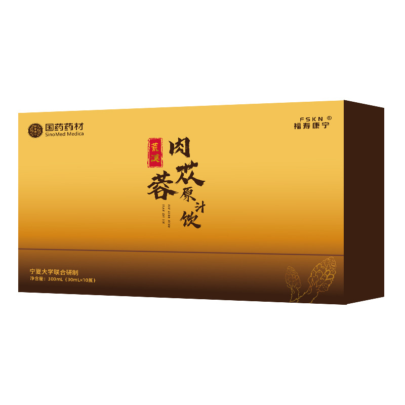 Cistanche Deserticola Oral Liquid Concentrate Gift Box 30ml x 10 Bottles Inner Mongolia Desert Gold - Image 5
