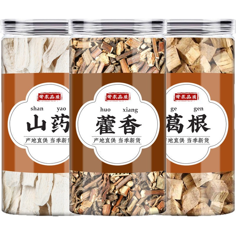 Chinese Yam Huo Xiang Kudzu Root Herbal Blend 70g Dried Slices for Decoction and Soup - Image 5