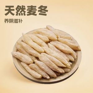 Mai Dong (Ophiopogon japonicus) Dried Root — Sichuan Ophiopogon for Tea & Soup