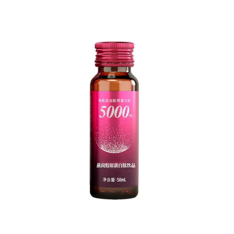 Bird's Nest & Collagen Peptide Oral Liquid (燕窝胶原蛋白肽口服液) — Small-Molecule Collagen Drink, 50ml - Image 4