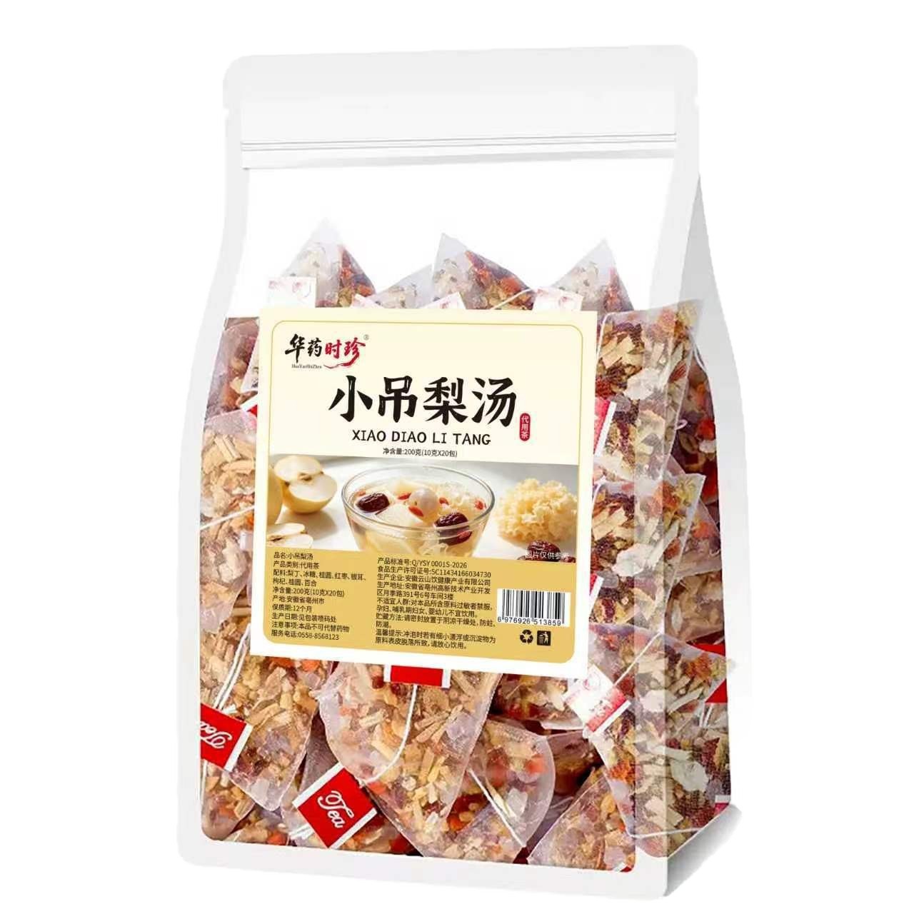 Xiao Diao Li Tang Herbal Tea Blend Pear Longan Red Date Silver Ear Goji Lily 200g Hot Brew Wellness Tea - Image 5