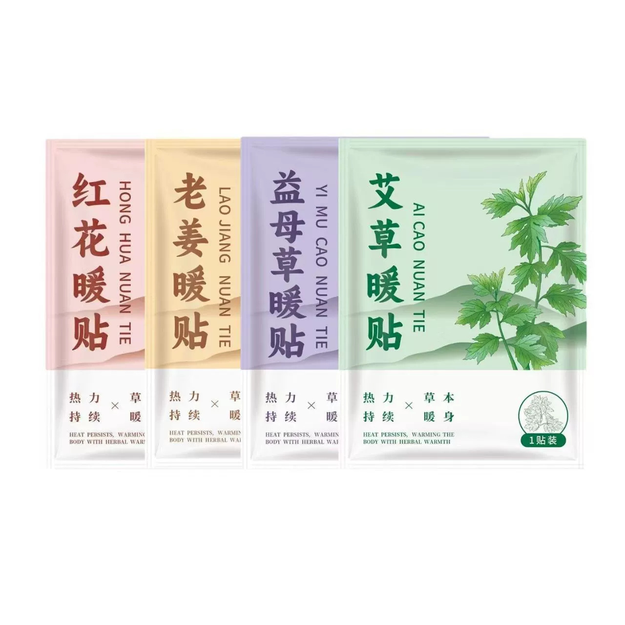 Four-Herb Warming Patch Mugwort Ginger Motherwort Safflower External Heat Therapy Patch - Image 5