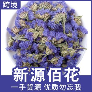 Forget-Me-Not Dried Flowers (Myosotis) — Blue Herbal Flower Tea, 500g Bulk
