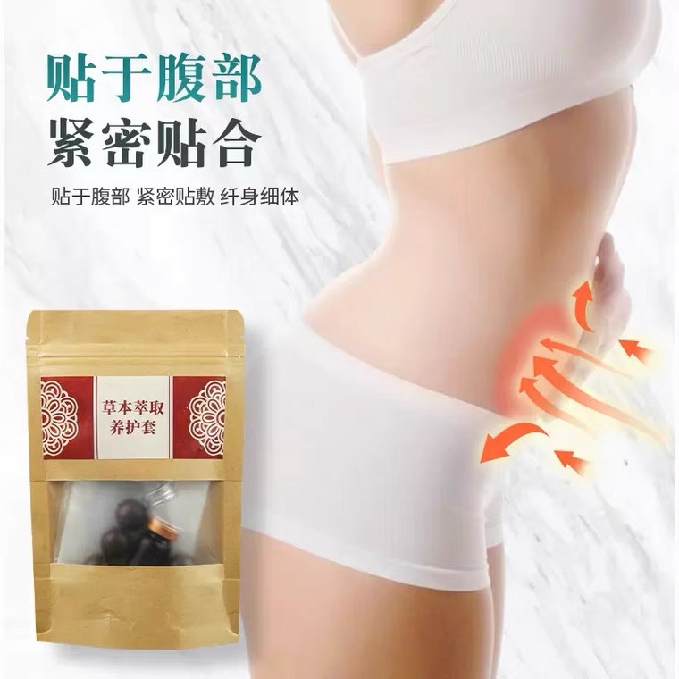 Moxa Navel Patch Wellness Set with Herbal Extract Pills and Essence Water 6 Patches 6 Pills 1 Essence - Image 2