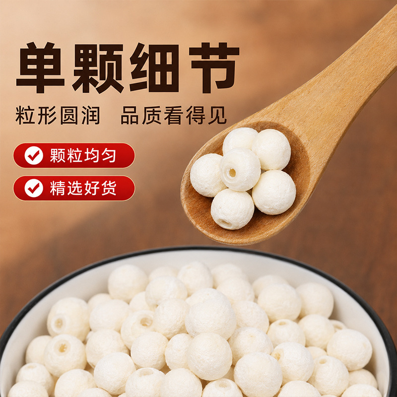 Dried Gorgon Fruit Qian Shi 500g Peeled Euryale Seeds Premium Grade for Soup Congee and Herbal Cooking - Image 2