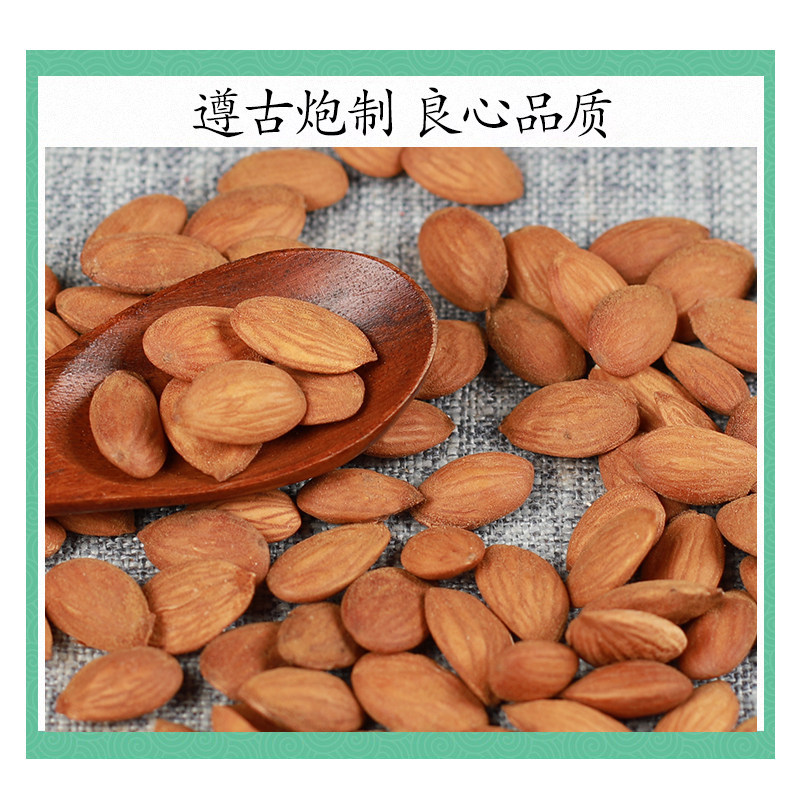 Premium Tao Ren Peach Kernel 500g Dried Prunus Persica Seed for TCM Decoction and Herbal Use - Image 2