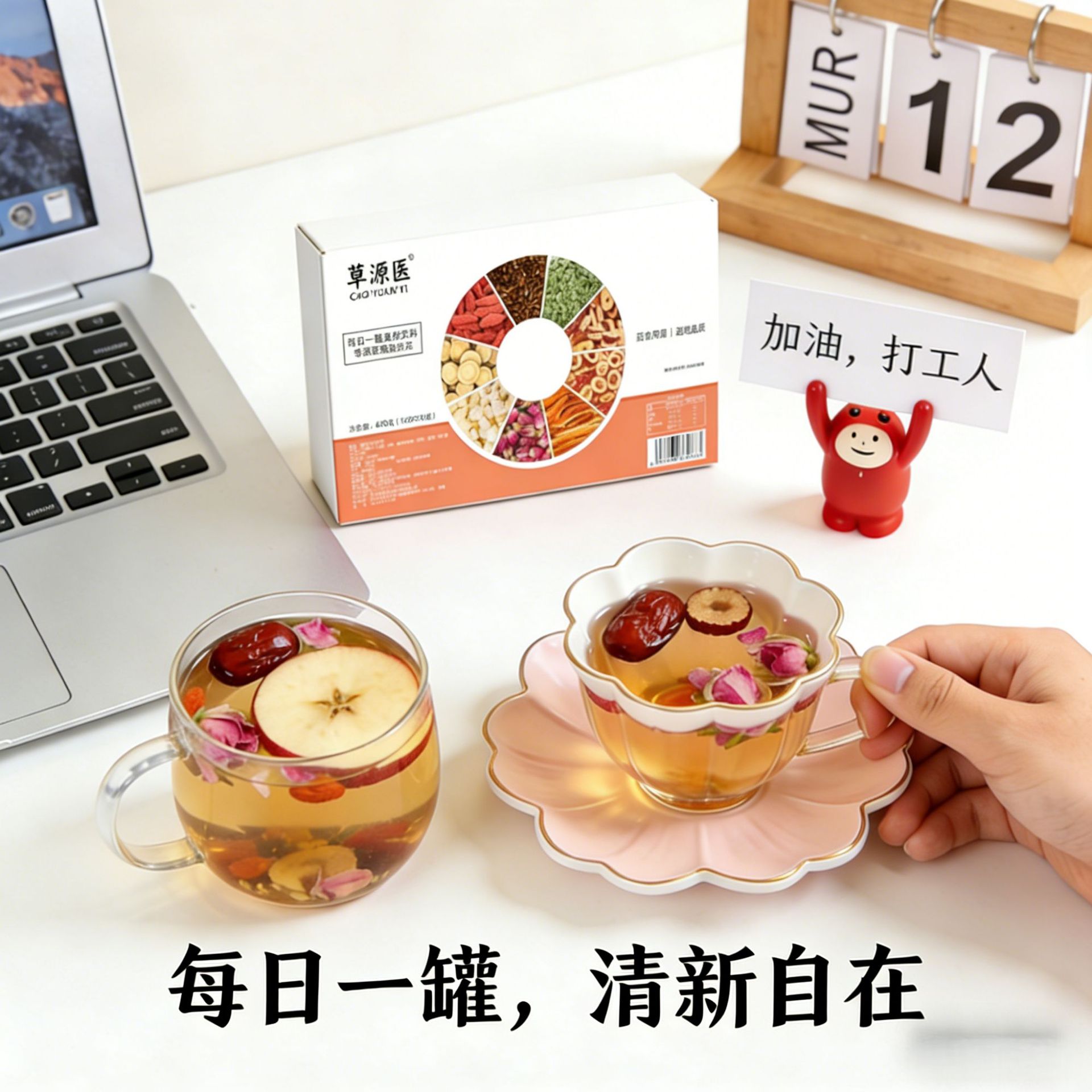 Apple Hawthorn Jujube Tea 480g Fruit Herbal Blend with Rose Lotus Leaf Tangerine Peel Cassia Seed for Daily Brewing - Image 3