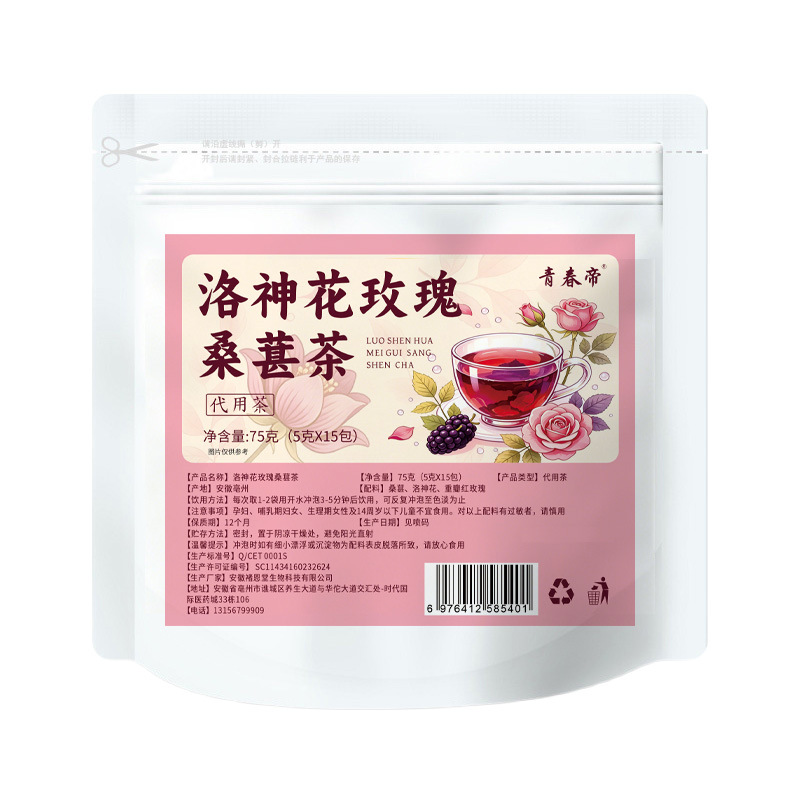 Roselle Mulberry Rose Tea (Hibiscus sabdariffa, Morus alba, Rosa rugosa) — Triangular Herbal Tea Bags - Image 5