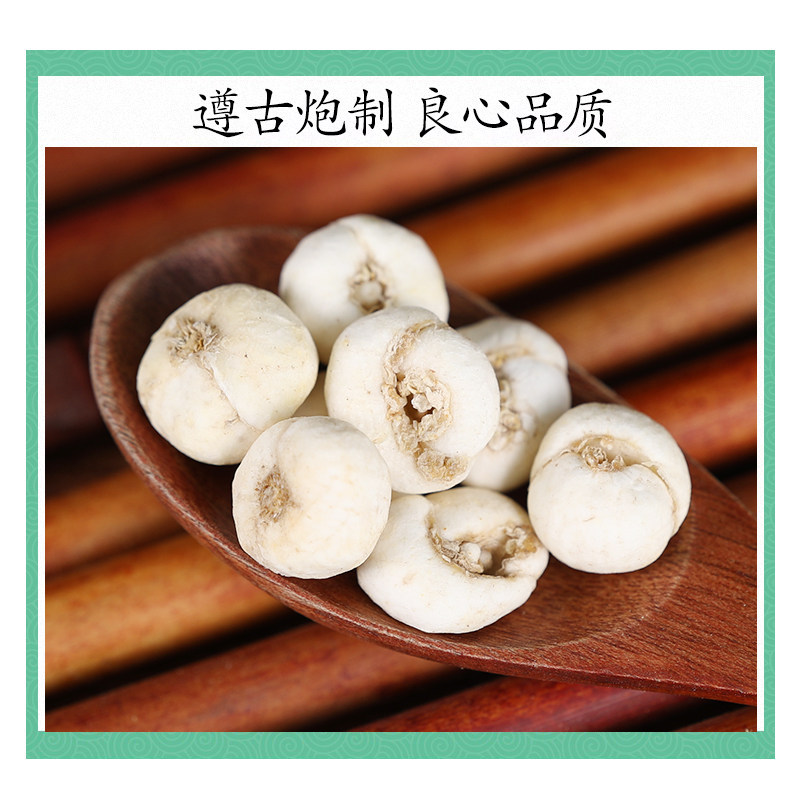 Wild Ping Bei Mu Fritillaria Sliced Dried Bulbs 500g Traditional Herbal Decoction Ingredient - Image 2