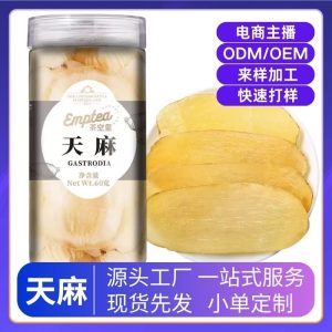 Tian Ma Slices (Gastrodia elata) — Yunnan Zhaotong Dried Gastrodia Rhizome, 60g Bottle