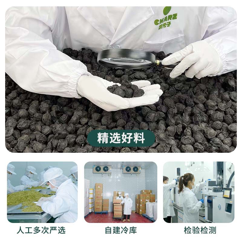 Smoked Dried Dark Plum Wu Mei 500g Bulk Traditional Sour Plum Drink Herb - Image 2