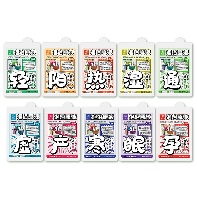 Herbal Foot Soak Liquid Mugwort Foot Bath Concentrate 40ml Sachets for Women Home Foot Care - Image 5