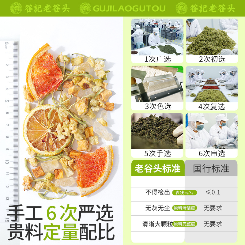 Honeysuckle Grapefruit Pomelo Pear Lemon Herbal Fruit Tea Blend 300g 30 Jars - Image 4