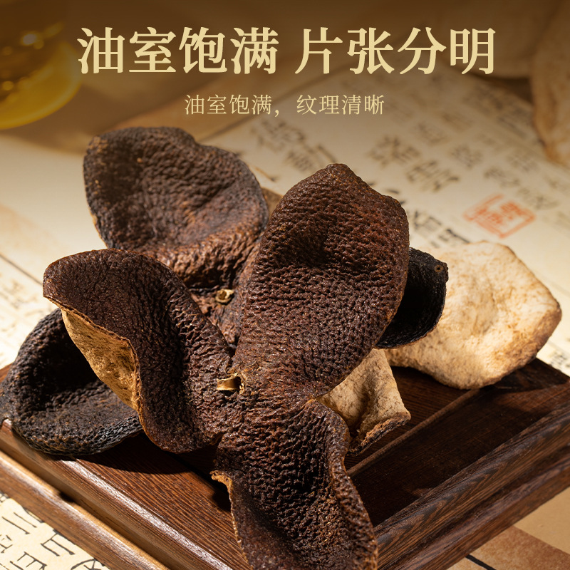 Dried Aged Chenpi Tangerine Peel 45g Jar Guangdong Da Hong Pi for Tea and Soup - Image 4